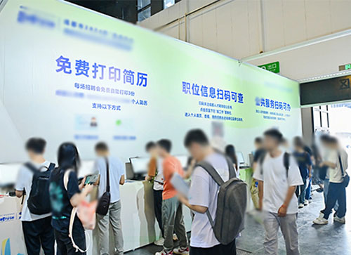 阿拉尔市人才招聘会